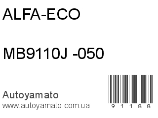 MB9110J -050 (ALFA-ECO)